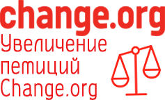 Петиции change.org