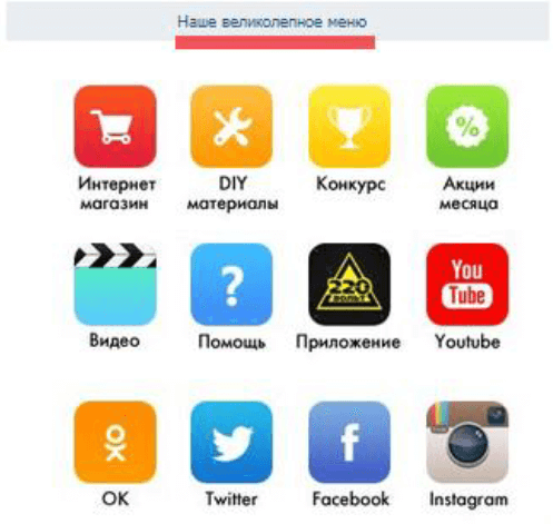 Новости вконтакте - привлечение дополнительной аудитории 2