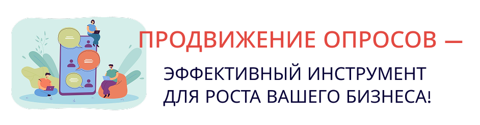 Маркетолог анализирует результаты продвижения бизнес-опроса на графике