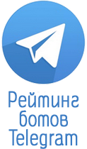 Голосования в Telegram