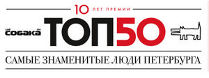 Топ 250 sobaka.ru