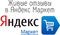 Отзывы на картах Google и Yandex